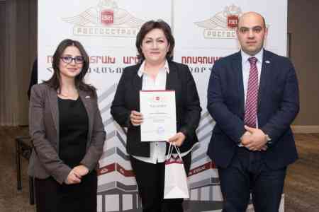 По итогам конкурса Банк ВТБ (Армения) стал лучшим партнером СК "РосГосстрах Армения"